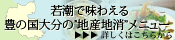 ��Ĭ��̣�廊��˭�ι���ʬ�Ρ��ϻ��Ͼáɥ�˥塼