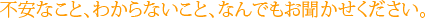 �԰¤ʤ��ȡ��狼��ʤ����ȡ��ʤ�Ǥ⤪ʹ��������������